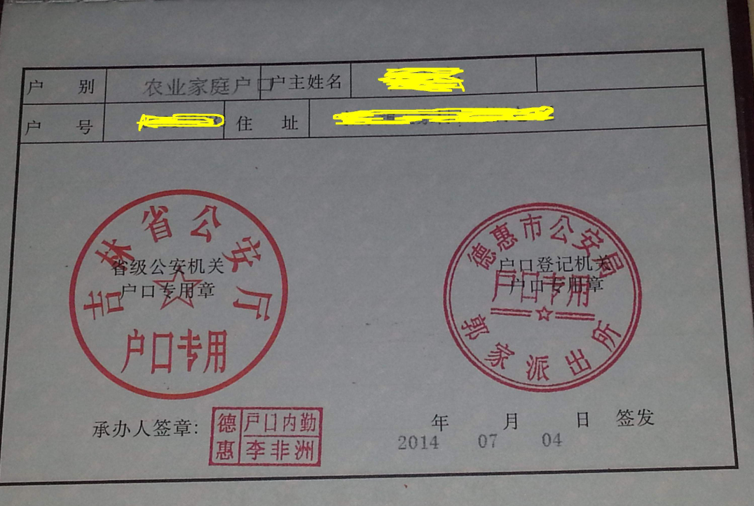 若以簽訂協(xié)議的方式購買回遷房的