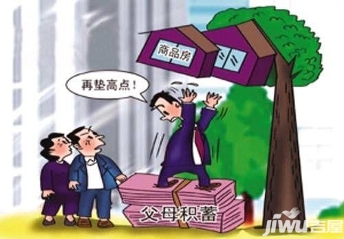 購房者買價格便宜的小產(chǎn)權(quán)房可以理解