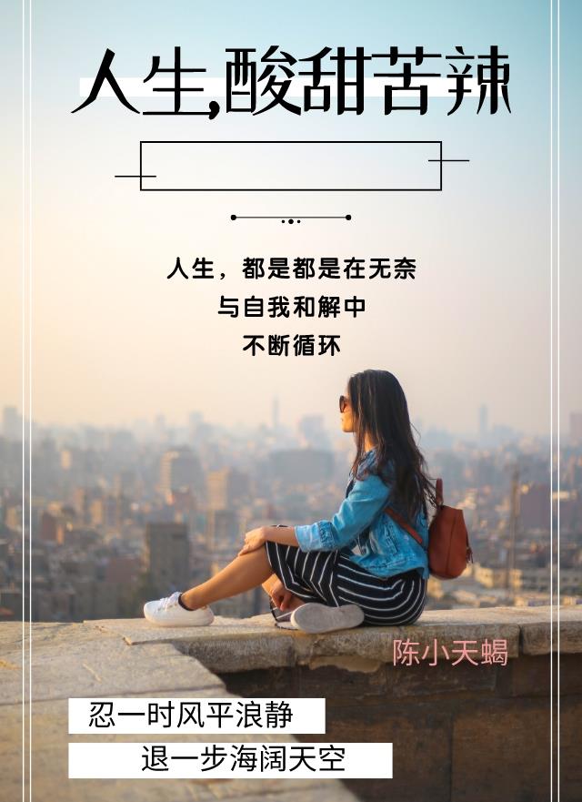 碰到一個(gè)中介給我介紹了套房