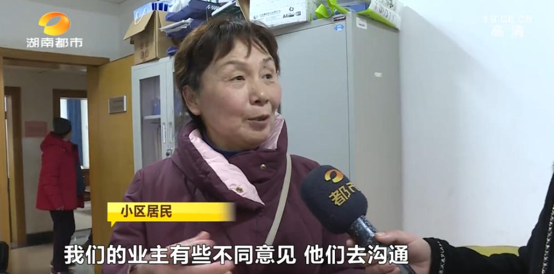 街道領(lǐng)導(dǎo)和洪寺村黨支部及燃?xì)夤?></img></p>
<p><strong>后塔村安置房一期項(xiàng)目已圓滿交付</strong></p>
<p>1、回遷房完滿訂購(gòu)正式成為居民圣誕節(jié)最實(shí)在的“禮品”。</p>
<p>2、春節(jié)到來(lái)前，望城街道后塔村201戶村干部先后發(fā)出2019年最實(shí)在的一份“新年賀禮”。</p>
<p>3、當(dāng)天是望城街道后塔村擴(kuò)建工程項(xiàng)目一期回遷房交貨日，以“以愛(ài)之名，筑才幸福”為主題的交貨慶典于“快樂(lè)望城”怡馨嘉苑小區(qū)召開，大家匆忙地趕往現(xiàn)場(chǎng)等著選房。</p>
<p>4、借以令回遷鄉(xiāng)親們令人滿意，望城街道下足了心機(jī)?！盀楹?jiǎn)便民眾，我們做了大量的打算管理工作，盡量大大簡(jiǎn)化業(yè)務(wù)流程，使鄉(xiāng)親們少跑腿。</p>
<p>5、后塔村安置房一期工程項(xiàng)目已完滿訂購(gòu)，共遞送272房，拆毀201戶。</p>
<p>6、元宵節(jié)后將經(jīng)正式實(shí)施二期的續(xù)約騰房教育工作，預(yù)計(jì)今年可加盟騰房200戶以上。</p>
<p>7、搶到二手房的王平喜，直呼“真不錯(cuò)”?！拔覀兗彝碓趲讉€(gè)月前便上看過(guò)樓房了，比預(yù)估好很多，與房源比也不差……”。</p>
<p><strong>我們還成立了安置房監(jiān)督小組和技術(shù)指導(dǎo)組</strong></p>
<p>1、白石嘉苑設(shè)在同協(xié)南路的東側(cè)，與另一株收容回遷房筧東嘉苑時(shí)隔不遠(yuǎn)。</p>
<p>2、紅色的屋頂令人聯(lián)想起不動(dòng)產(chǎn)明星富力的許多經(jīng)典作品，外形上已不輸商品住宅。</p>
<p>3、不但外形漂亮了，居民樓的高品質(zhì)還在急劇進(jìn)一步提高，來(lái)到住宅小區(qū)，首先是滿目的花草，踏在居民樓公路上，四周的行道樹景致已初見雛型。</p>
<p>4、海棠、香樟等適于杭州熱帶氣候的代表藥用植物，形成居民小區(qū)高大藥用植物的主攻，等待這些樹先長(zhǎng)一兩年，整個(gè)工業(yè)區(qū)的行道樹會(huì)相當(dāng)濃密。</p>
<p>5、張海華講解說(shuō)，“借以使大家安心留宿，我們還創(chuàng)立了安置房監(jiān)督管理工作組和控制技術(shù)監(jiān)督組。</p>
<p>6、”從安置房居民樓的園林綠化新品種至升降機(jī)的安全管理運(yùn)作，從消防安全門的可靠性產(chǎn)品線至樓房的隔熱防潮，安置房評(píng)議組成員的團(tuán)員都要嚴(yán)格把關(guān)、挑刺。</p>
<p>7、“比如說(shuō)窮人高度關(guān)注多得升降機(jī)公共安全難題，我們與錢投集團(tuán)公司也多次交流，最后選了西子奧的斯這個(gè)歐美牌匾，維修保養(yǎng)檢修層面就更牢靠了。</p>
<p><img src=