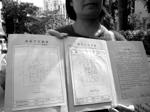 棚戶區(qū)鳳凰城項目正在辦理完善相關(guān)手續(xù)