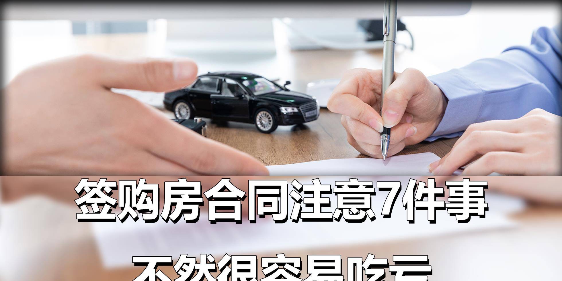 房屋面積是否經(jīng)過房地產(chǎn)部門實(shí)際測(cè)量