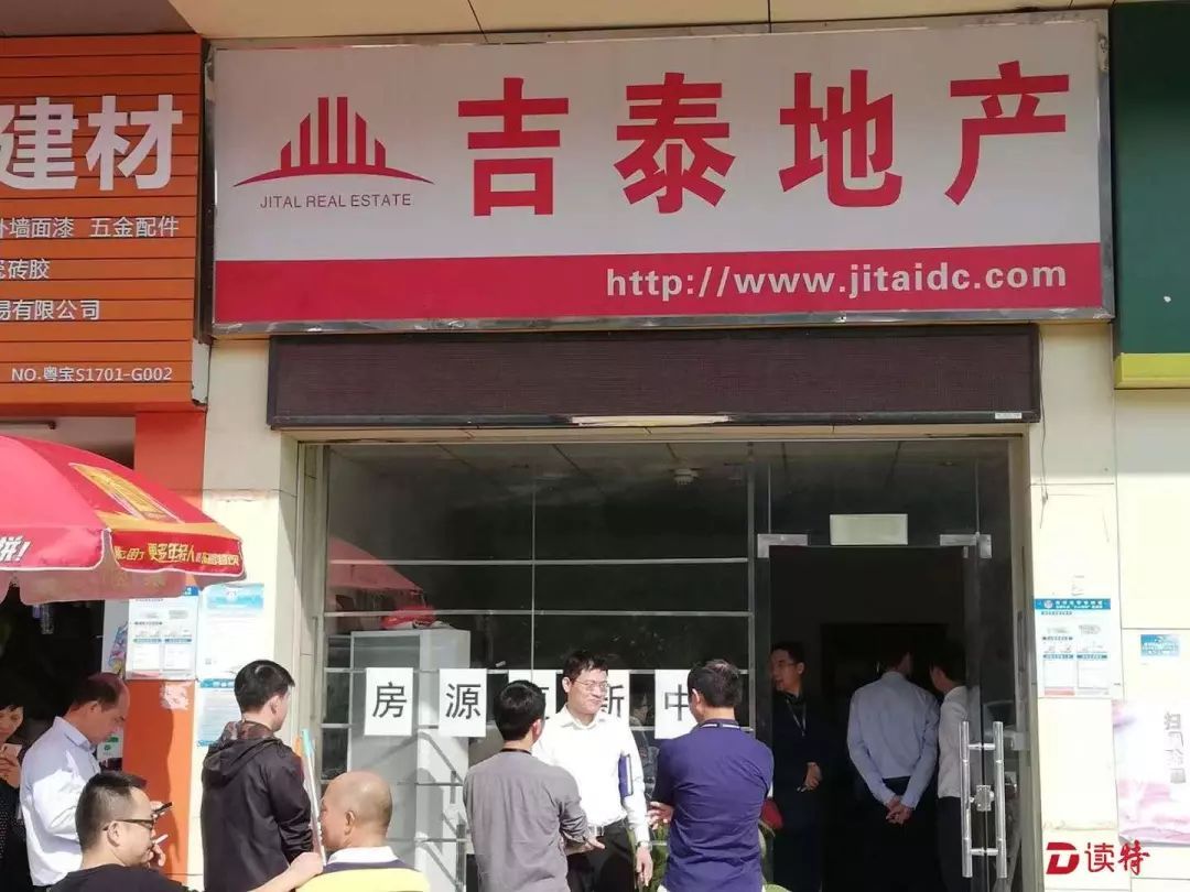 目前紀檢監(jiān)察部門已介入調(diào)查