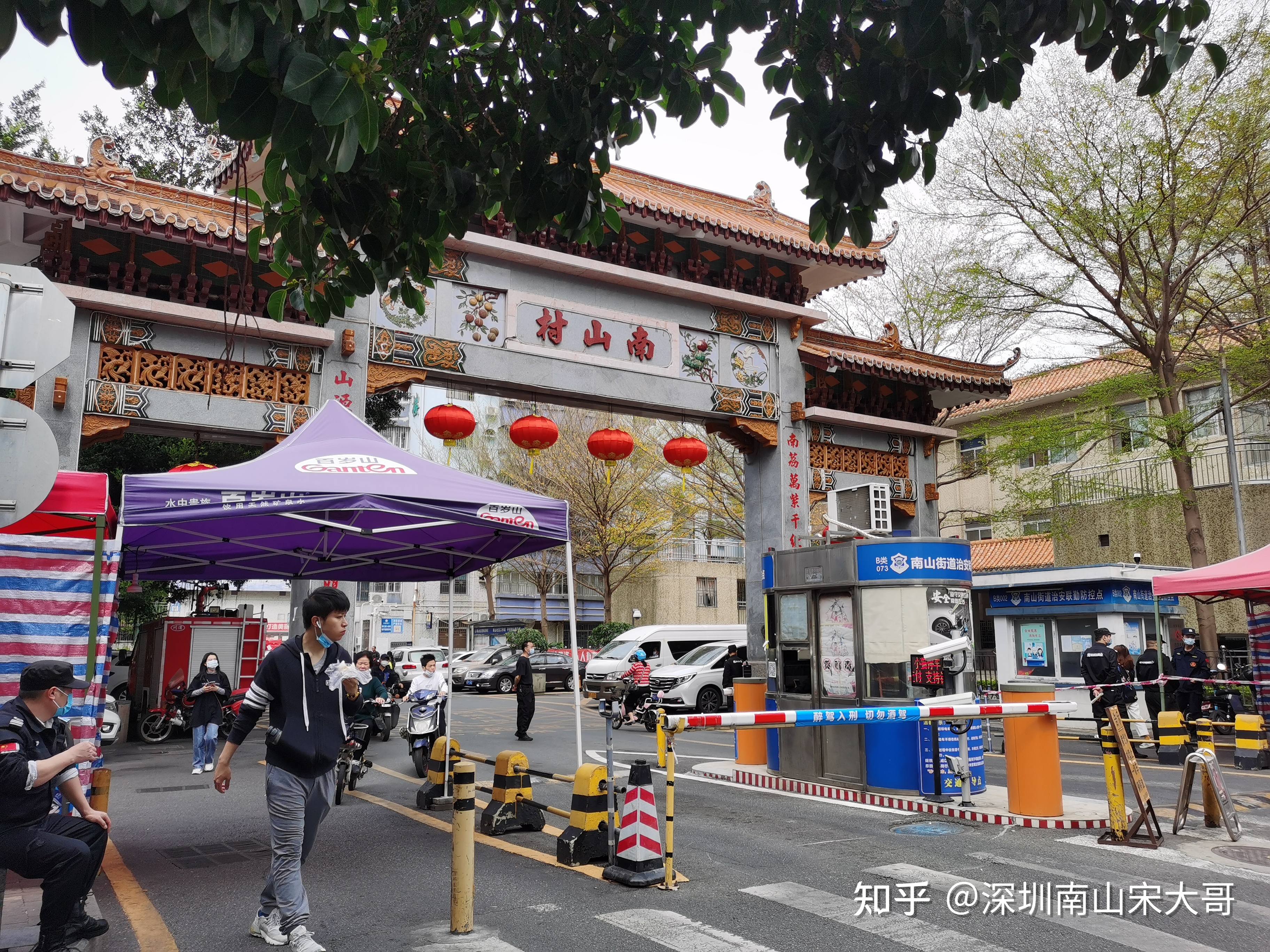 這么對(duì)付南山二套房契稅怎么算