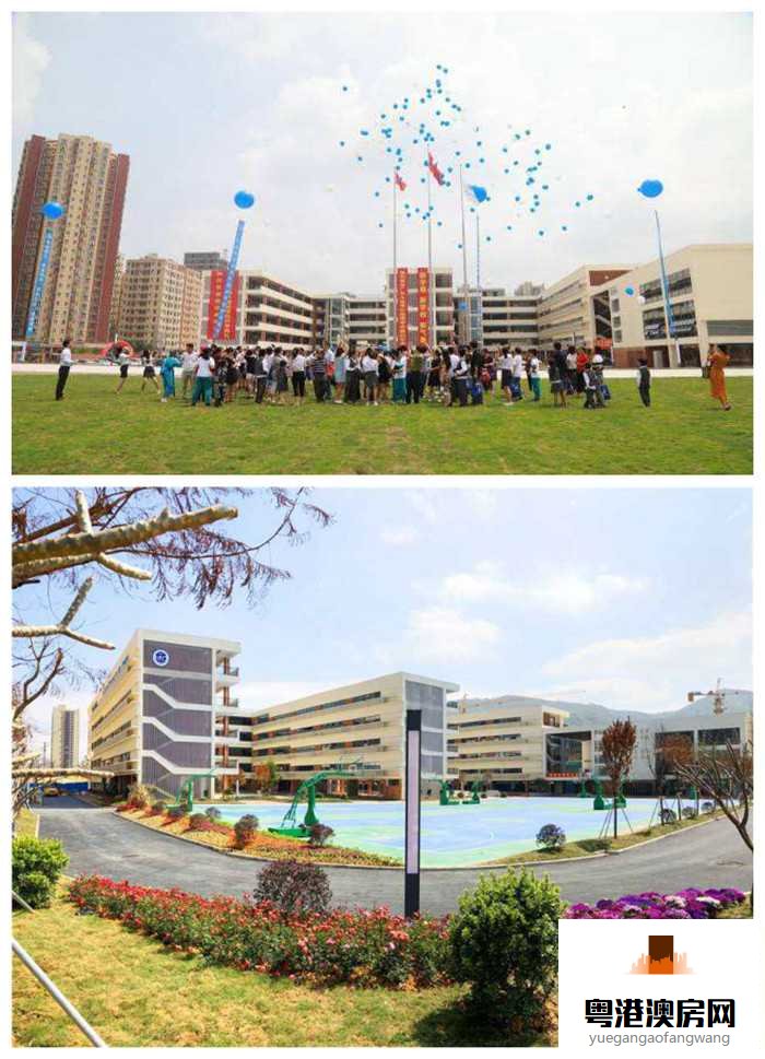 華中師范大學(xué)附屬惠州大亞灣第二小學(xué)