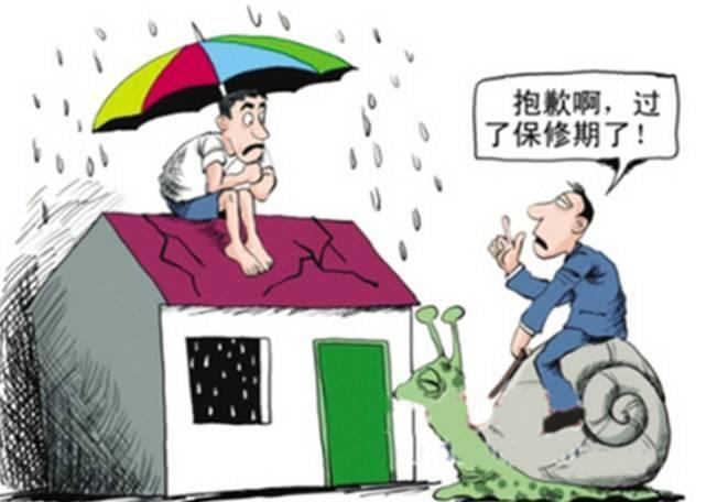 購房者應(yīng)與開發(fā)商協(xié)商予以解決