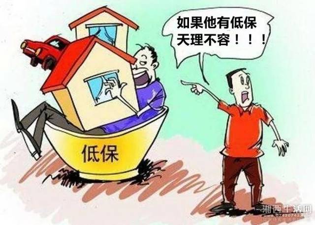 男方父母見(jiàn)你如此看重房產(chǎn)也就寸步不讓