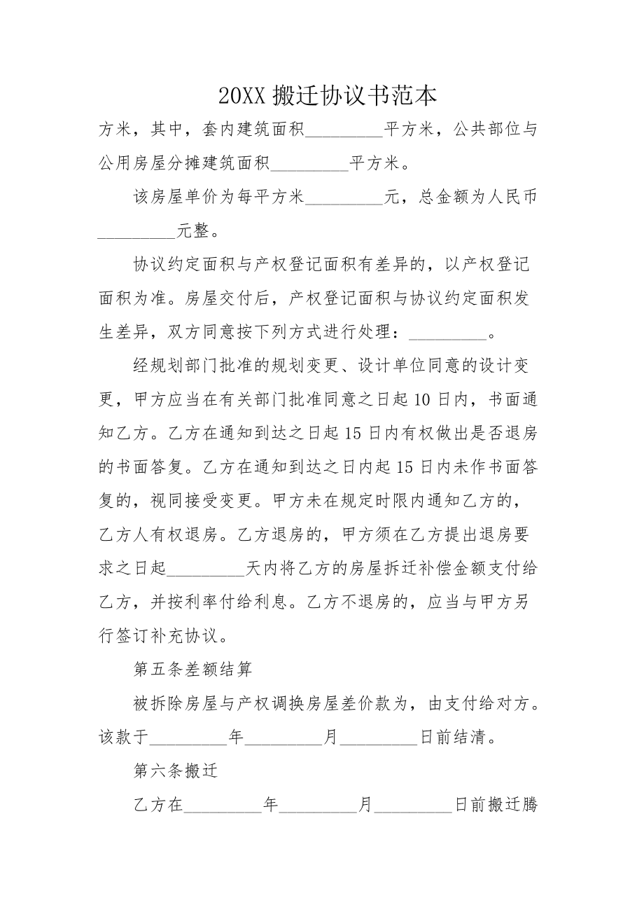 小區(qū)的開發(fā)商是北京觀遠房地產開發(fā)公司