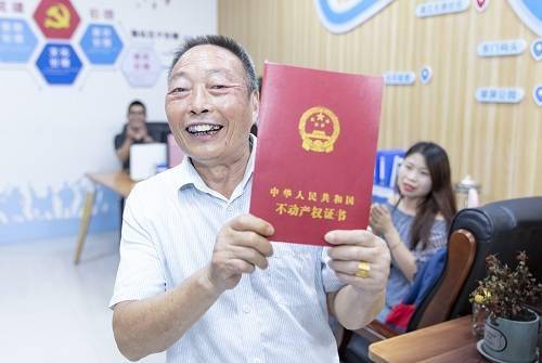 特采購房屋不動產(chǎn)權(quán)證辦理外包服務(wù)項目