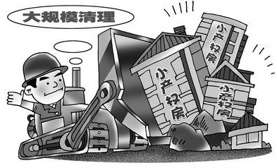 執(zhí)法部門(mén)才發(fā)現(xiàn)涉嫌違法建設(shè)