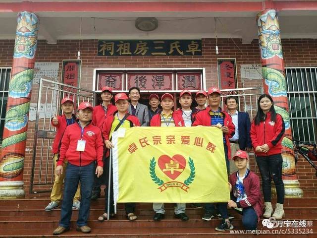 卓氏親身參與了就昌樓修建的全過(guò)程