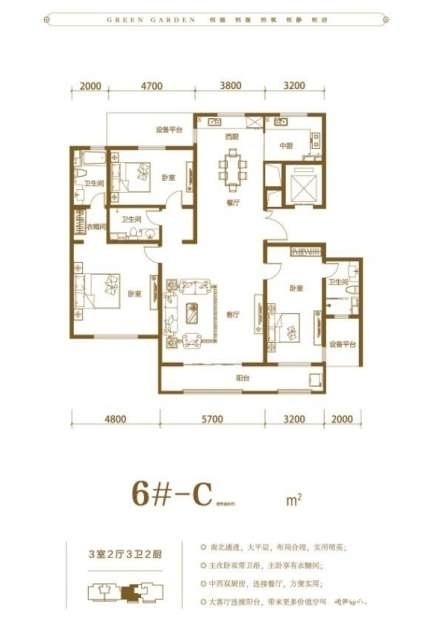 此次果園鄉(xiāng)碑子院一期回遷樓選房堅(jiān)持透明