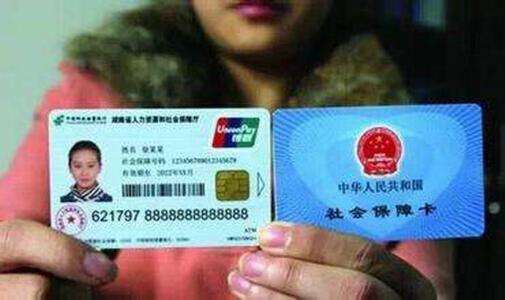 收養(yǎng)人向戶口登記機關申請變更登記