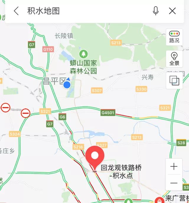 而且回龍觀的配套也不比老城區(qū)強