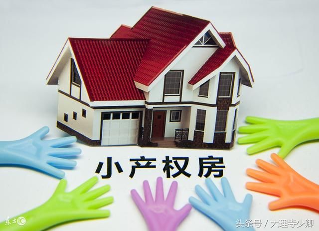 或直接尋找建房戶(hù)合作建房