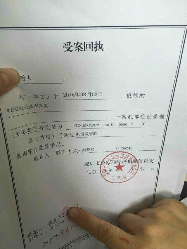 相關(guān)部門(mén)負(fù)責(zé)人對(duì)此案件十分重視