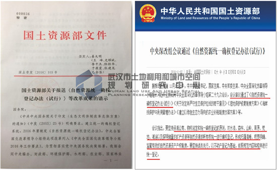 國(guó)家政策指出要試點(diǎn)清理小產(chǎn)權(quán)房