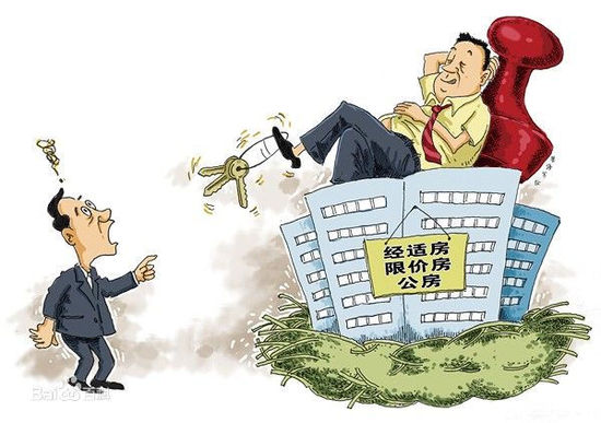 而回遷房辦理抵押貸款需要進(jìn)行個(gè)案界定