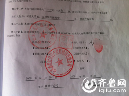 商品房買(mǎi)賣(mài)合同的標(biāo)的物為已竣工房屋的