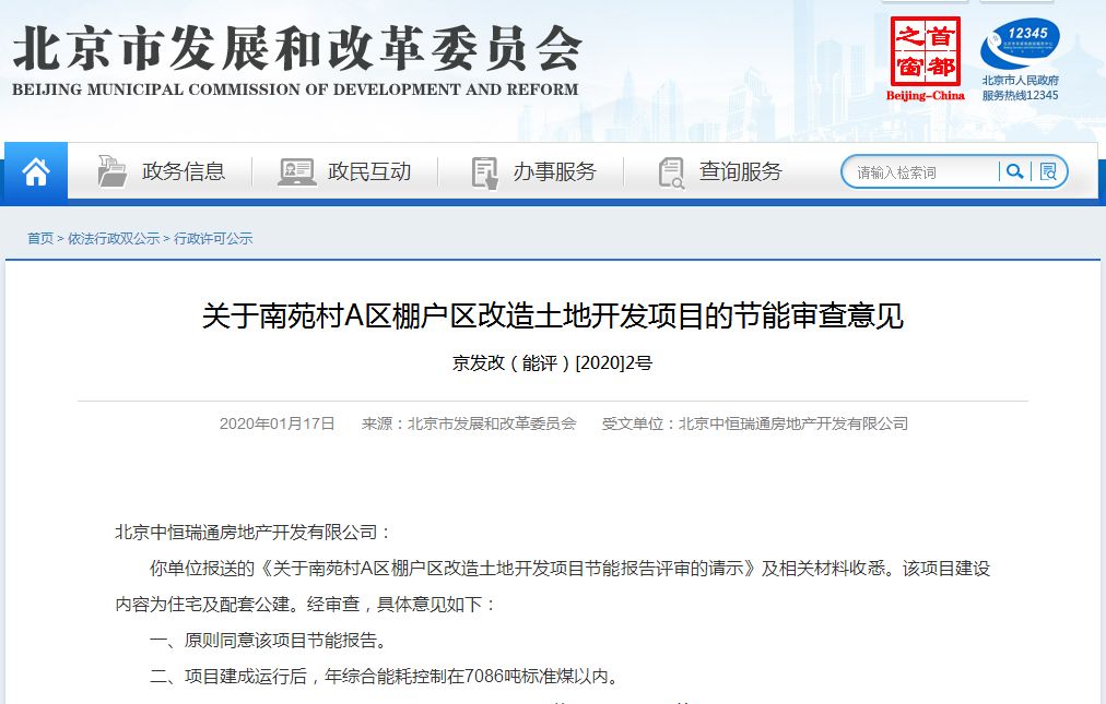 直接實現(xiàn)居民生活性服務不出社區(qū)