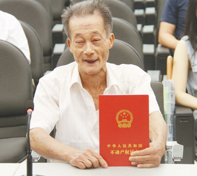 由于回遷房辦理房產(chǎn)證時(shí)間較長(zhǎng)