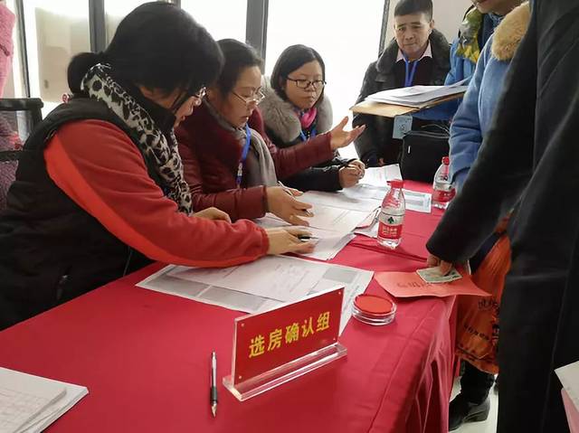 村民根據(jù)選房序號及時間點到現(xiàn)場選房