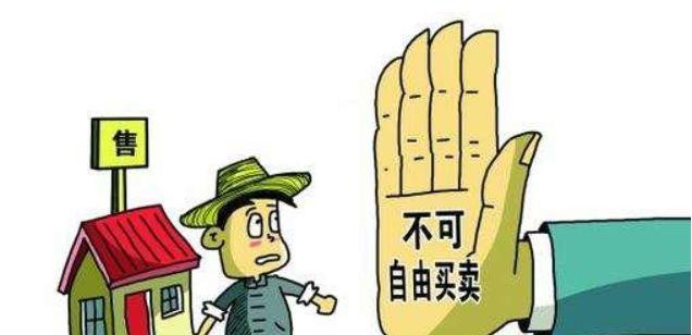 因?yàn)樾‘a(chǎn)權(quán)房沒(méi)有相應(yīng)的一個(gè)產(chǎn)權(quán)證書