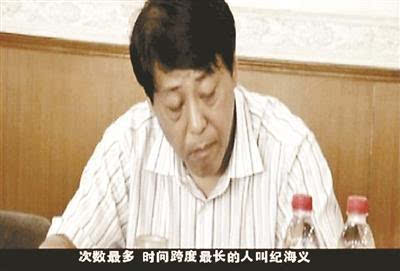 但紀海義提出葛某的公司并側(cè)重介紹該公司