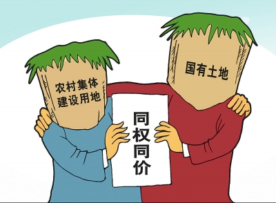 全國各地的小產(chǎn)權(quán)房房價迎風(fēng)上漲