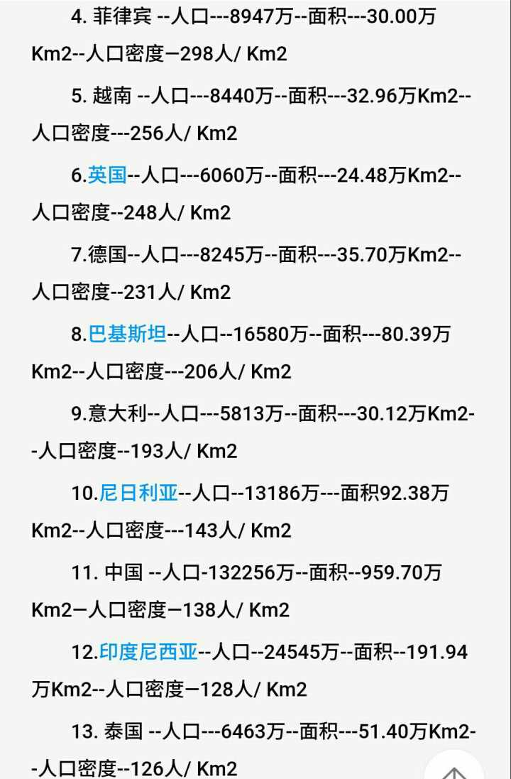 最后只得起一個(gè)新名作為村委會(huì)名稱