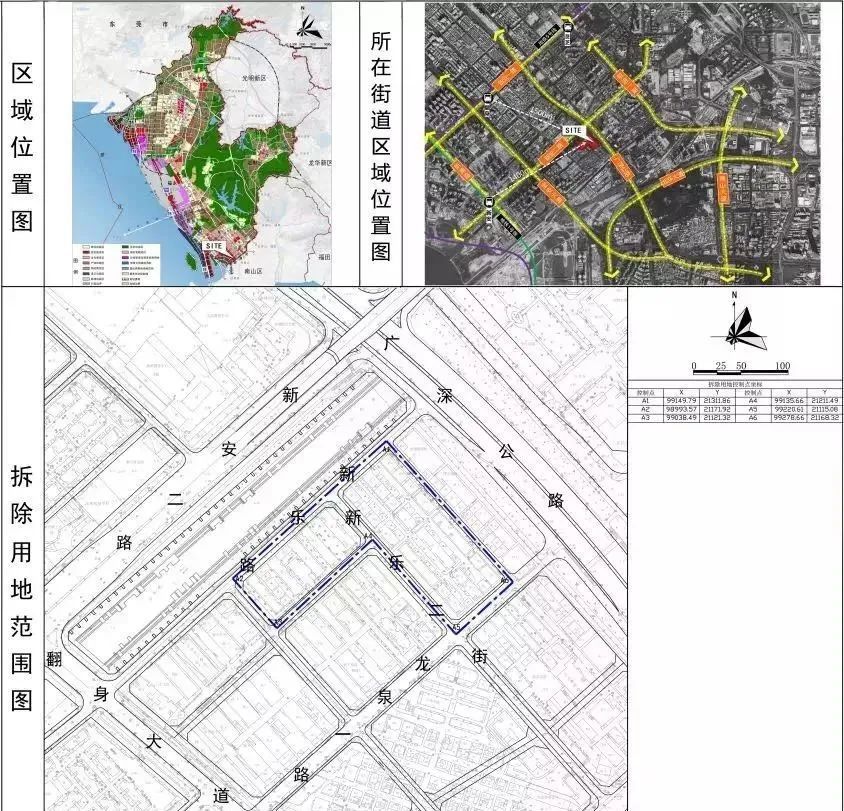 陽(yáng)光華藝在深圳舊改行業(yè)也算小有名氣