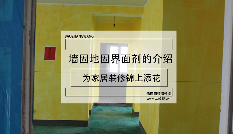 里面多樂士的森呼吸兒童漆各項(xiàng)指標(biāo)都不錯