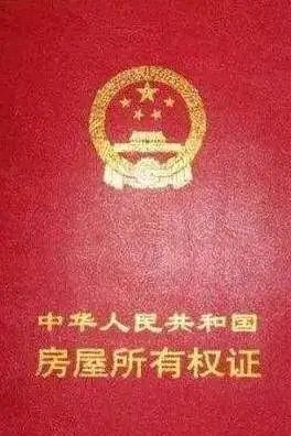 開發(fā)商準(zhǔn)備重新征集意愿的項(xiàng)目