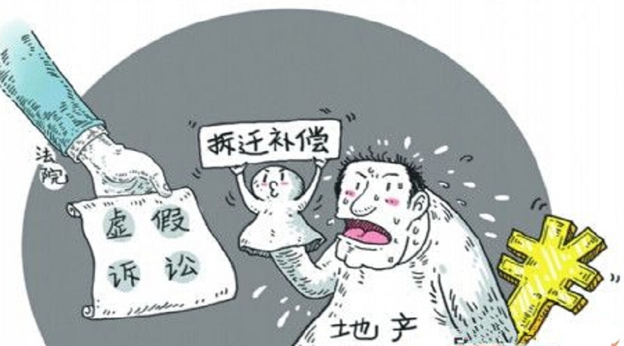 拆遷方和被拆遷方應(yīng)該本著等價(jià)交換的原則