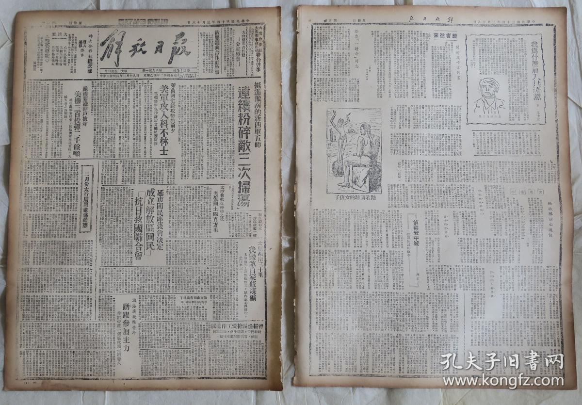 廣陽區(qū)北旺鄉(xiāng)東戶屯棚改項目施工現(xiàn)場