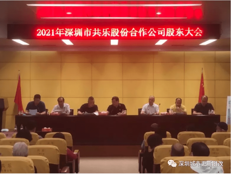 成功拿下寶安西鄉(xiāng)河?xùn)|舊村改造項目