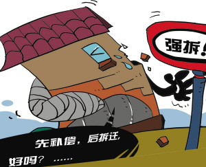 回遷戶(hù)幾乎家家都有類(lèi)似情況