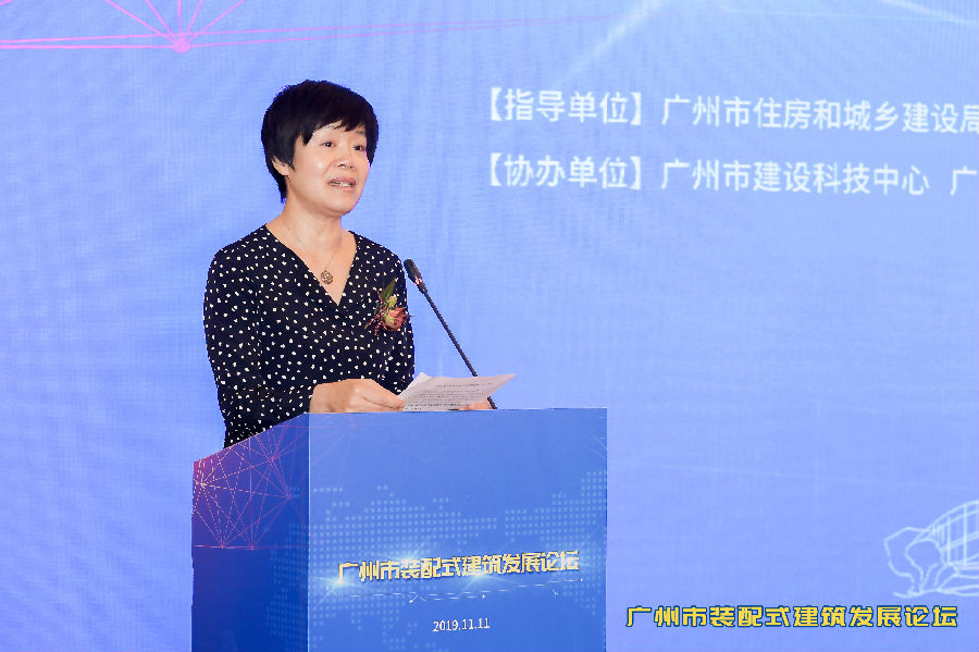 據(jù)廣州市住房和城鄉(xiāng)建設局相關負責人介紹