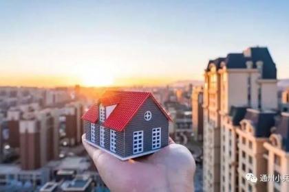 除商品房開發(fā)和回遷房建設外