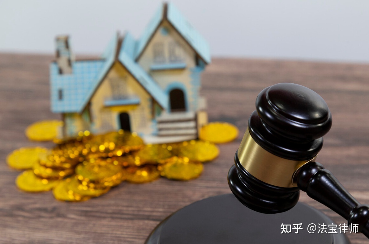 原房產(chǎn)證和土地證在銀行手里