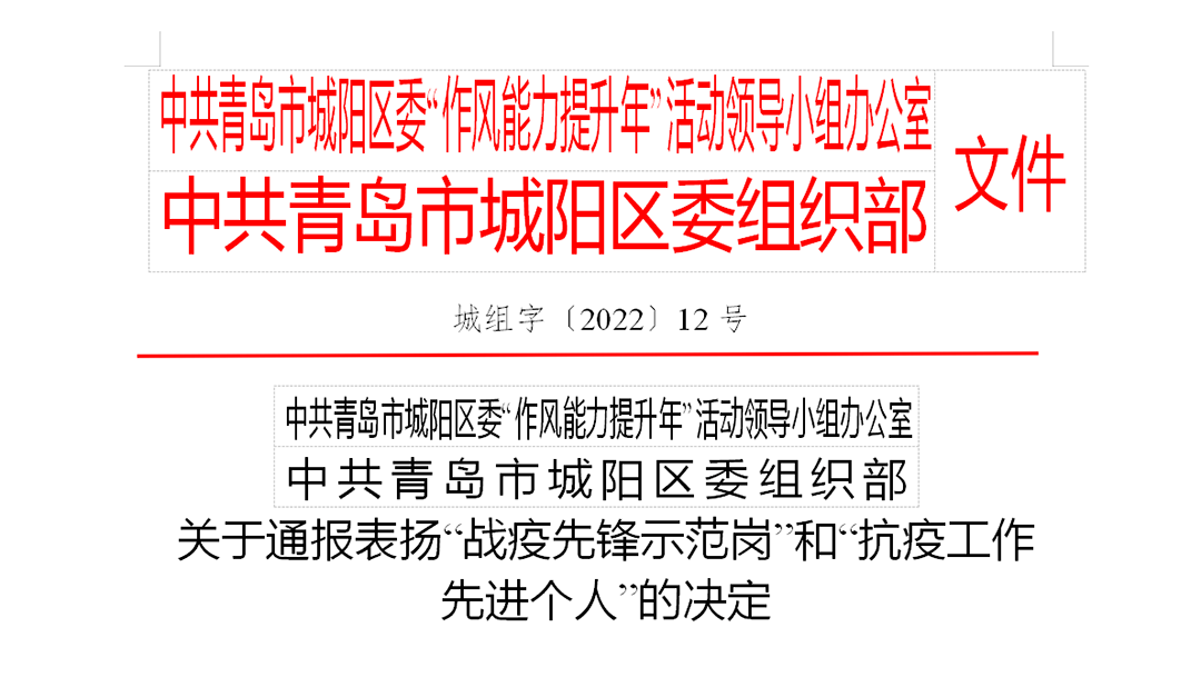 有房產(chǎn)的可以報城陽實(shí)驗(yàn)中學(xué)和實(shí)驗(yàn)二中嗎