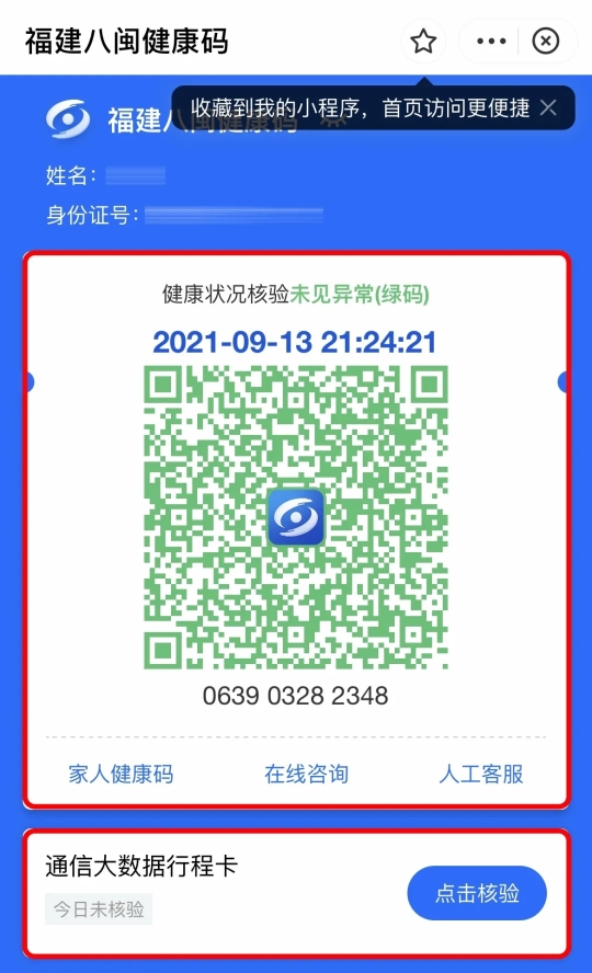 項目建成后將徹底改善當?shù)卮迕竦木幼…h(huán)境
