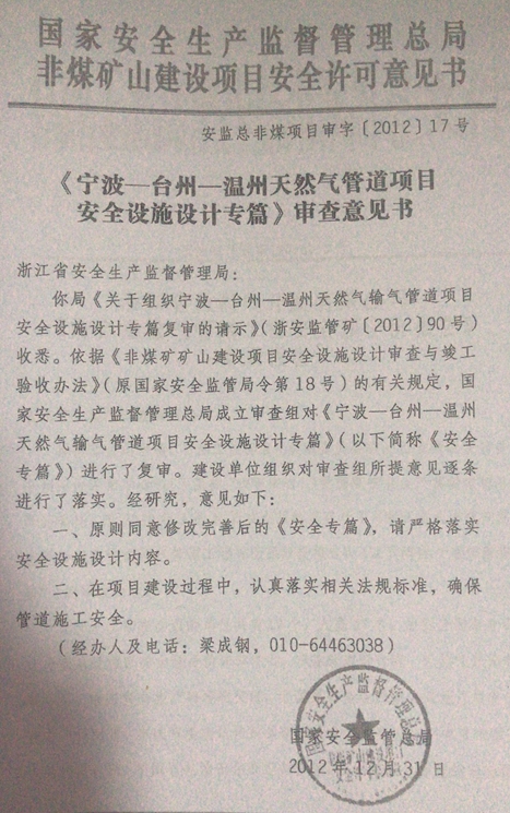 還與宅基地的身份性和社會(huì)福利屬性相悖
