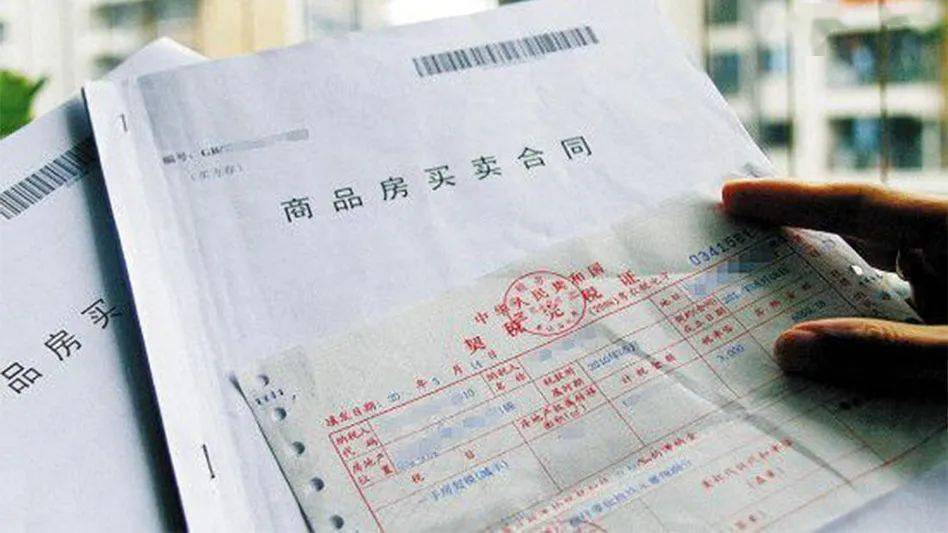 購(gòu)房者與開(kāi)發(fā)商簽訂完購(gòu)房合同后