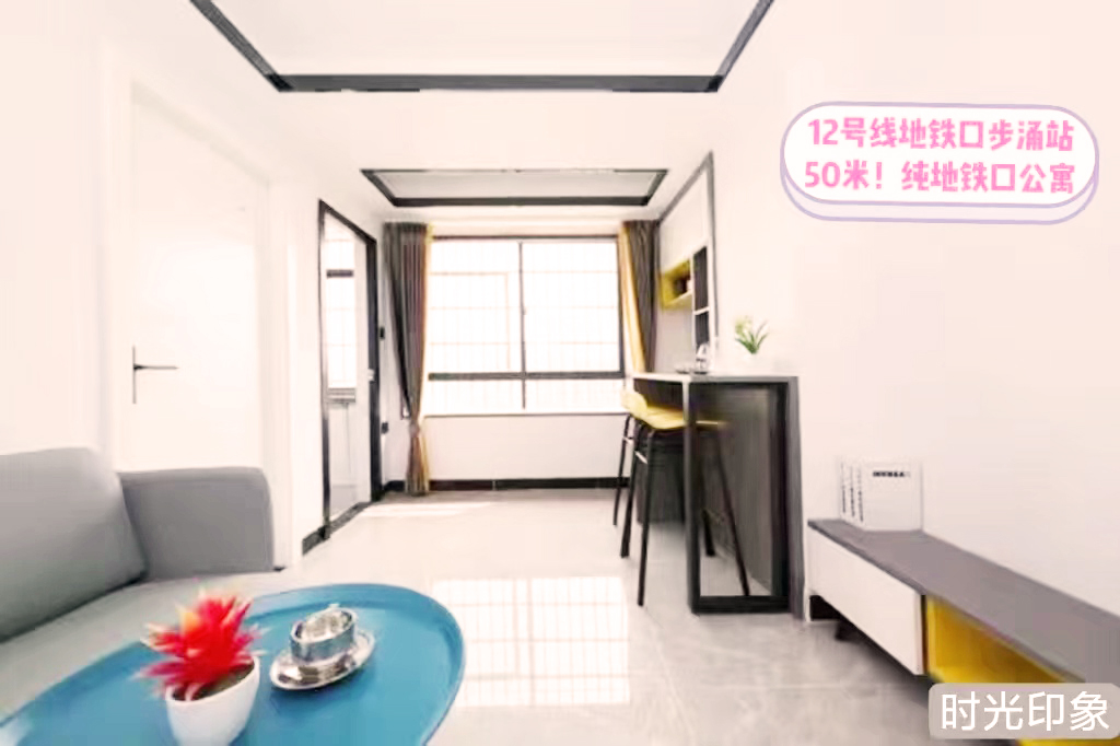 深圳沙井小產(chǎn)權(quán)房|時光印象38萬/套 12線步涌站0距離