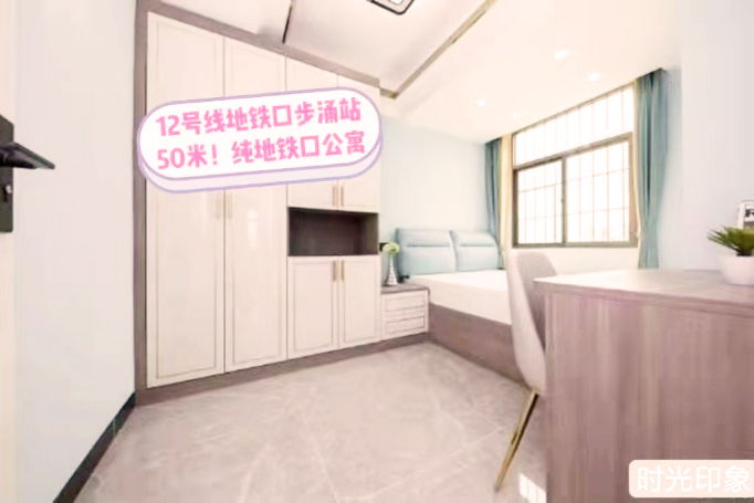 深圳沙井小產(chǎn)權(quán)房|印象海岸  38萬/套，12號(hào)線 0距離  首付1成