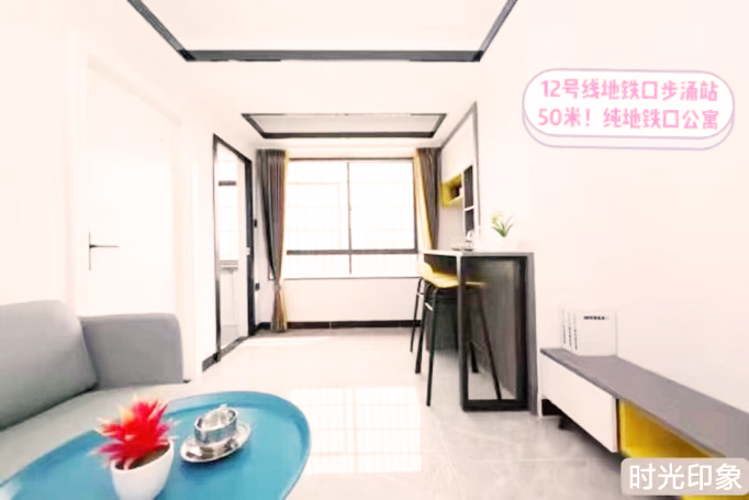 深圳沙井小產(chǎn)權(quán)房|印象海岸  38萬/套，12號(hào)線 0距離  首付1成