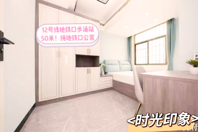 深圳沙井小產(chǎn)權(quán)房|印象海岸  38萬/套，12號(hào)線 0距離  首付1成