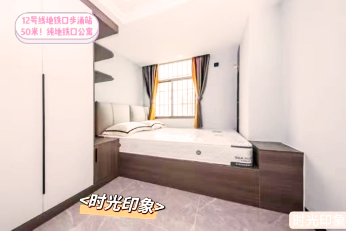 深圳沙井小產(chǎn)權(quán)房|印象海岸  38萬/套，12號(hào)線 0距離  首付1成