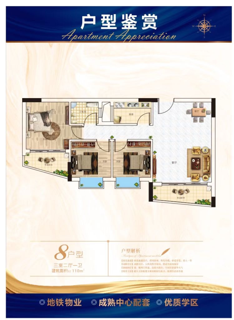 東莞長安小產權房|濱海灣：灣區(qū)一號  5980元/㎡